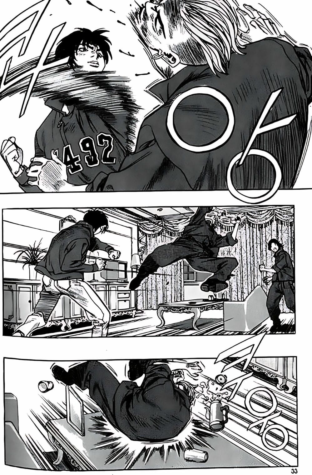 Truyện Tranh Change Guy trang 3