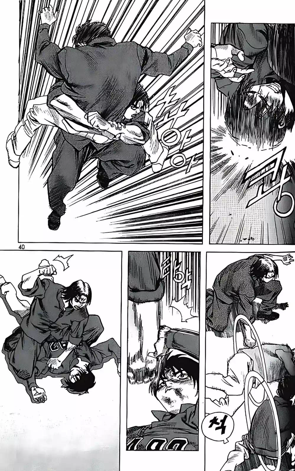 Truyện Tranh Change Guy trang 3