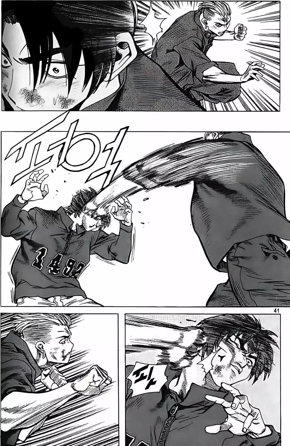 Truyện Tranh Change Guy trang 3