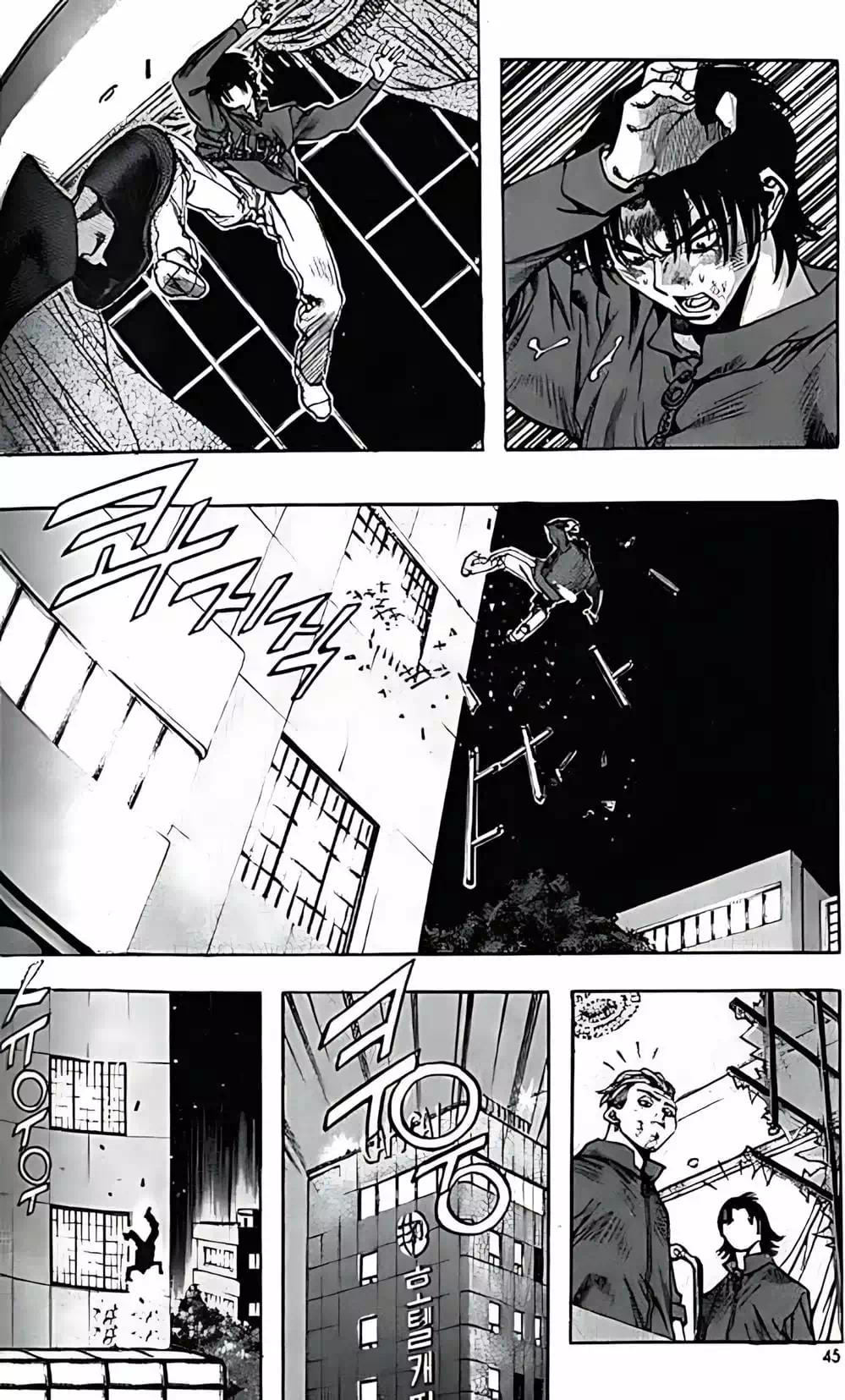 Truyện Tranh Change Guy trang 3