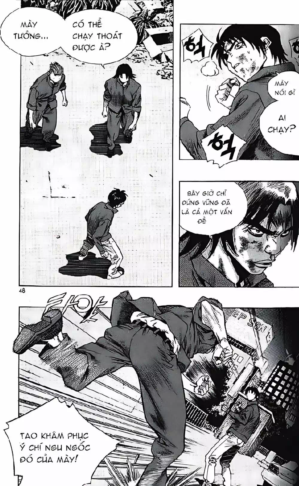 Truyện Tranh Change Guy trang 3