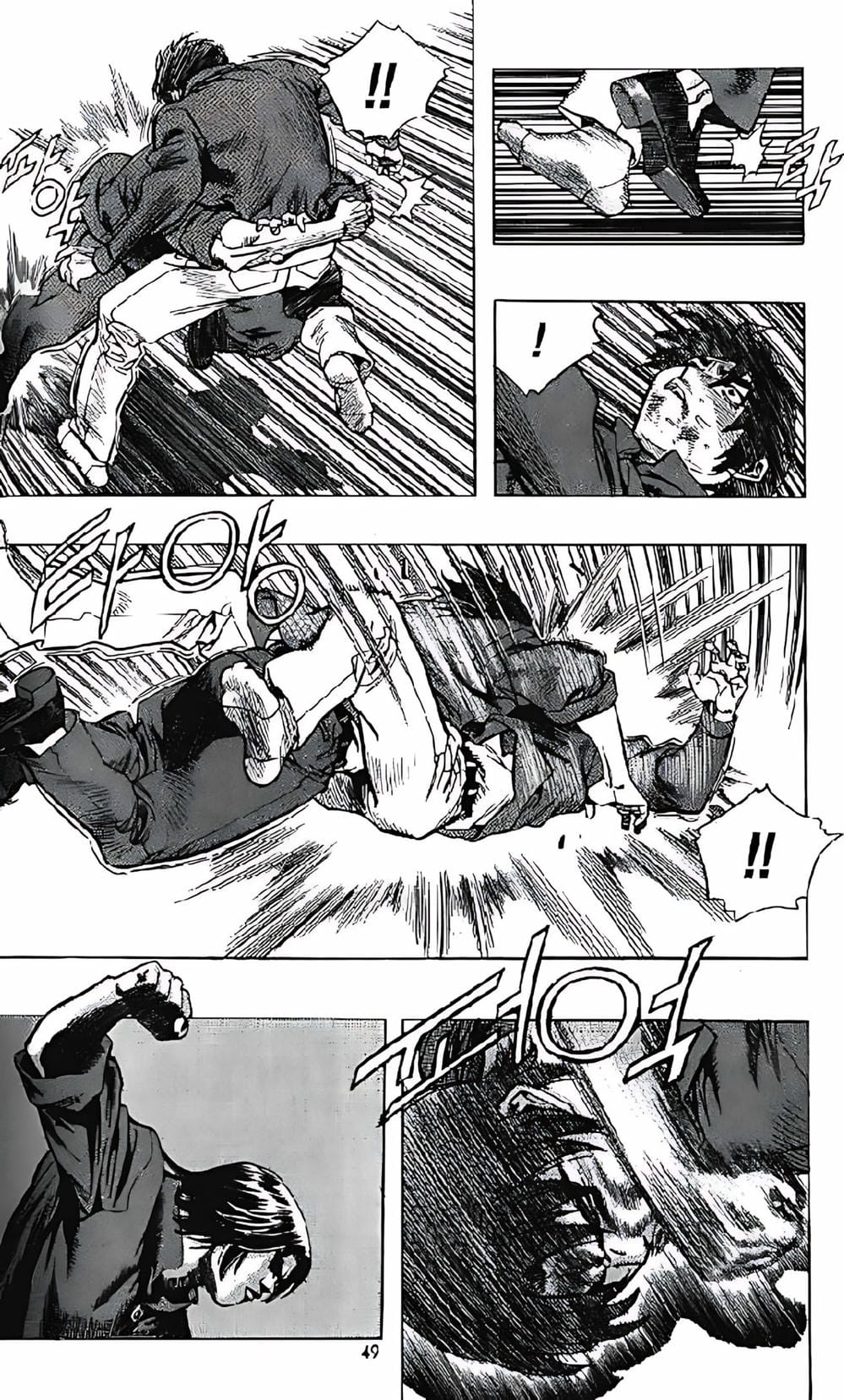 Truyện Tranh Change Guy trang 3