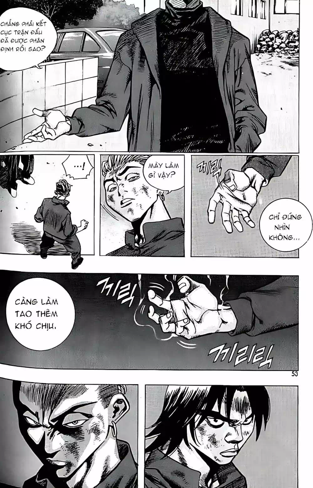 Truyện Tranh Change Guy trang 3