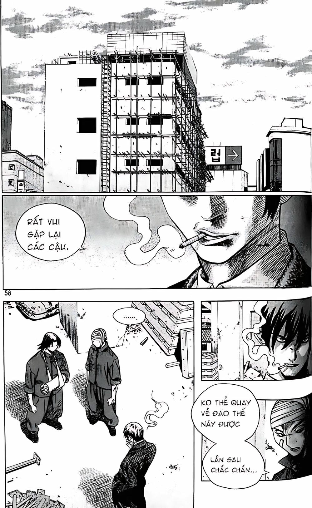 Truyện Tranh Change Guy trang 3