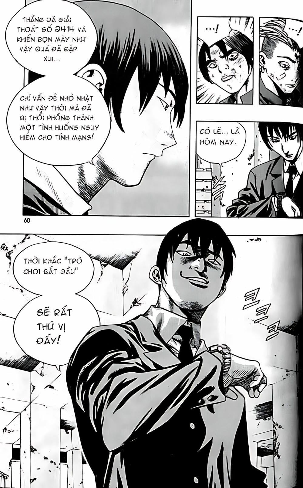 Truyện Tranh Change Guy trang 3