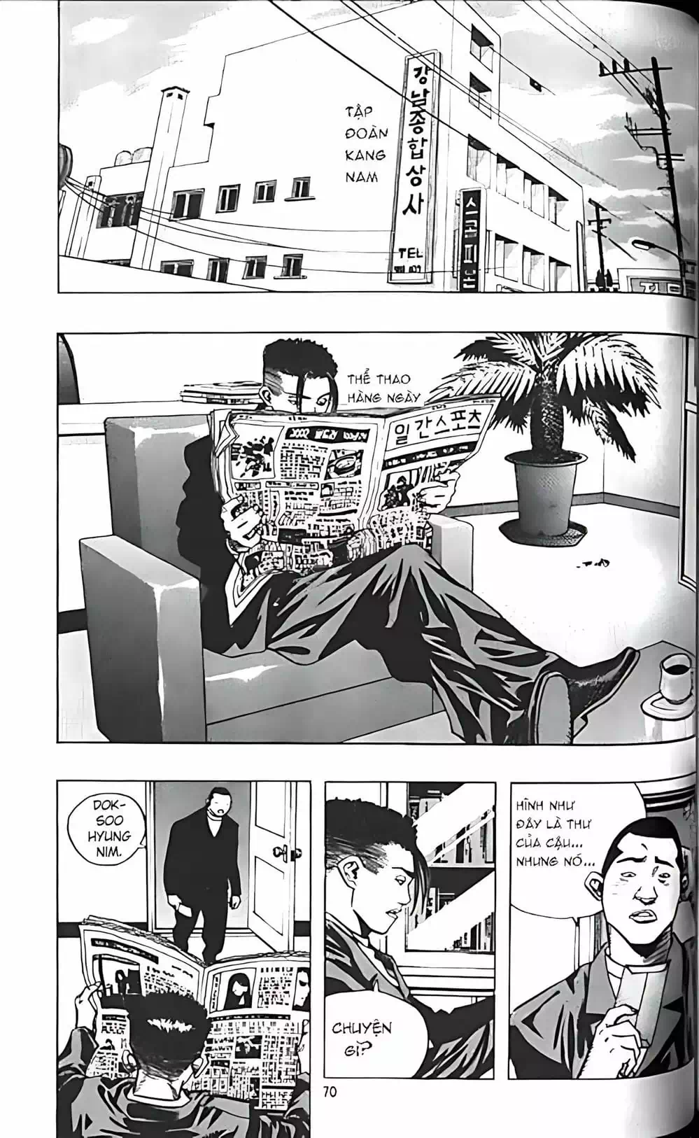 Truyện Tranh Change Guy trang 3