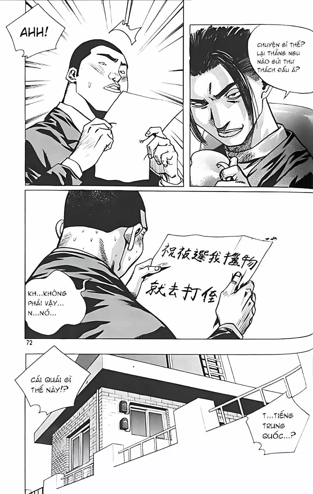 Truyện Tranh Change Guy trang 3