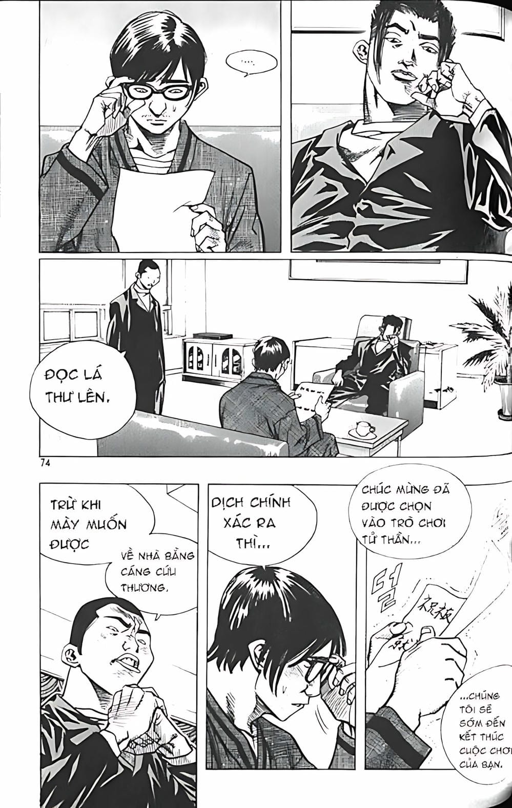 Truyện Tranh Change Guy trang 3