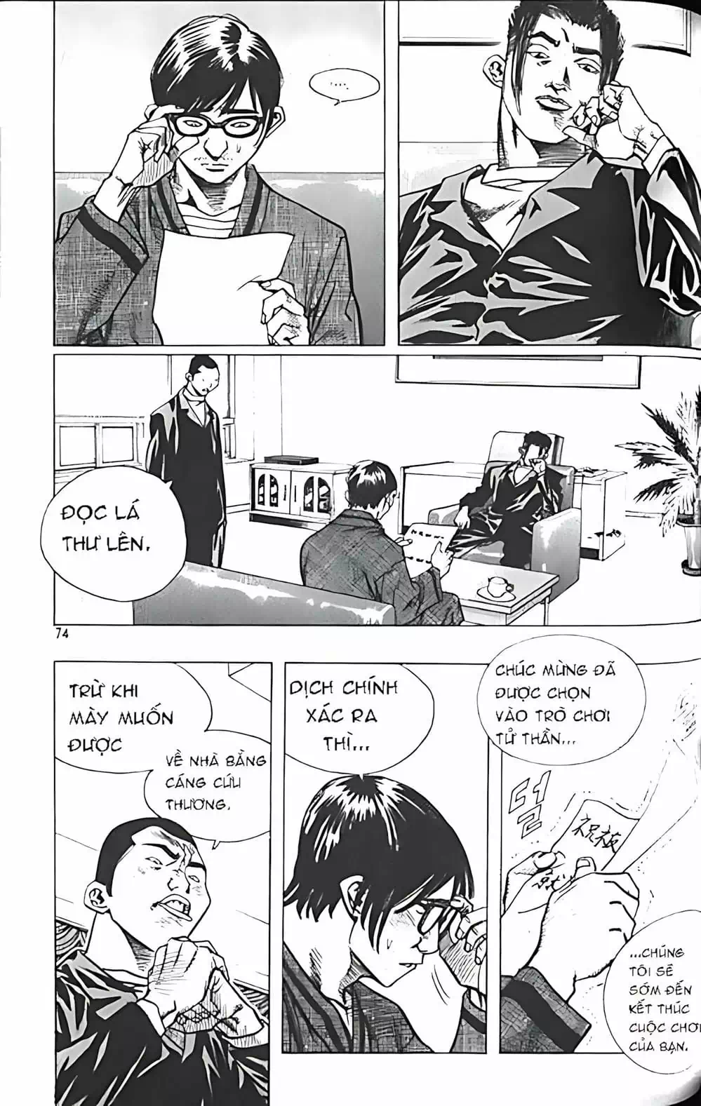 Truyện Tranh Change Guy trang 3