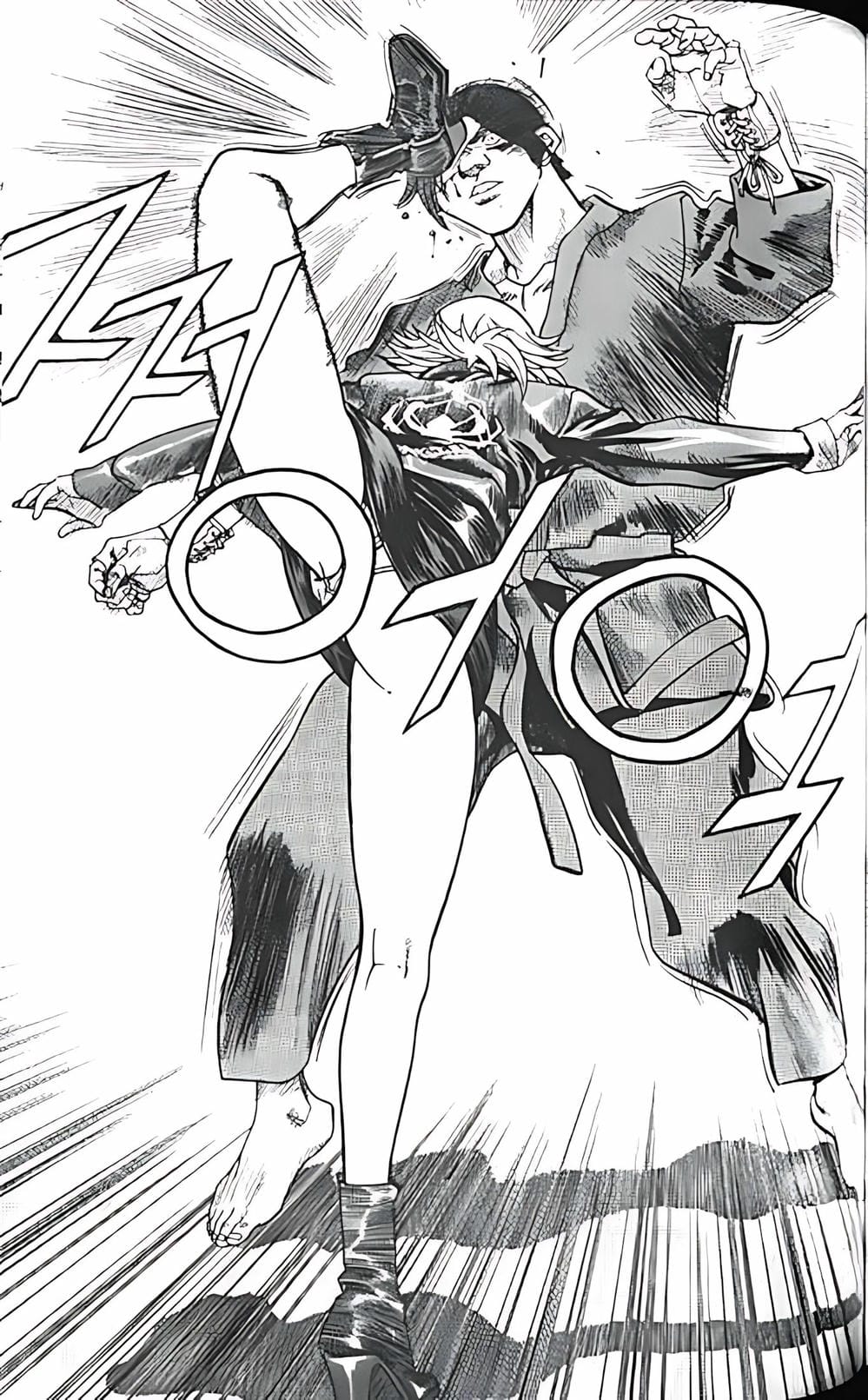 Truyện Tranh Change Guy trang 3