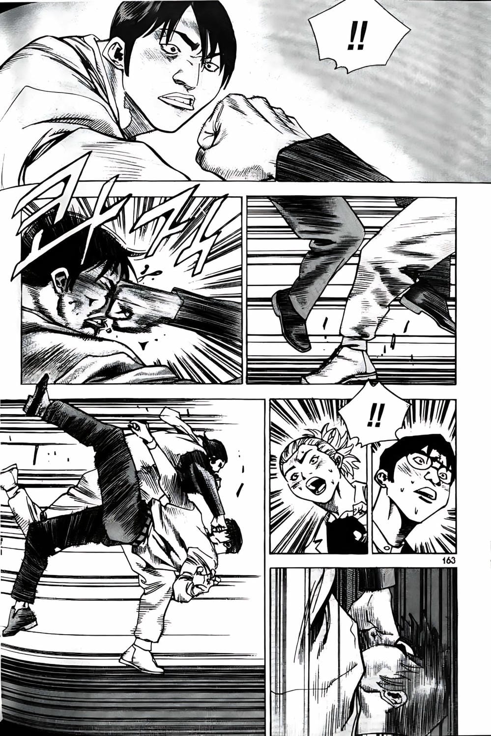 Truyện Tranh Change Guy trang 3