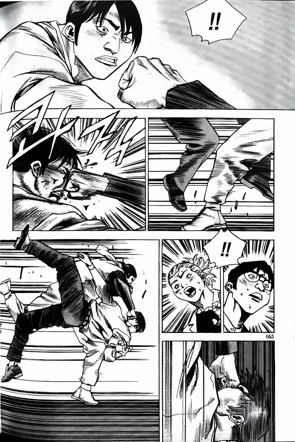 Truyện Tranh Change Guy trang 3