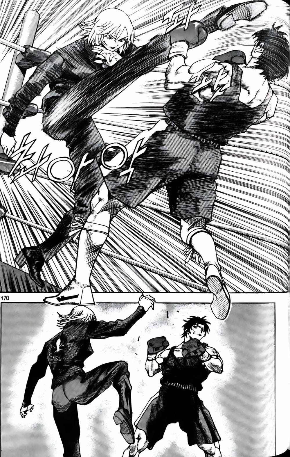 Truyện Tranh Change Guy trang 3