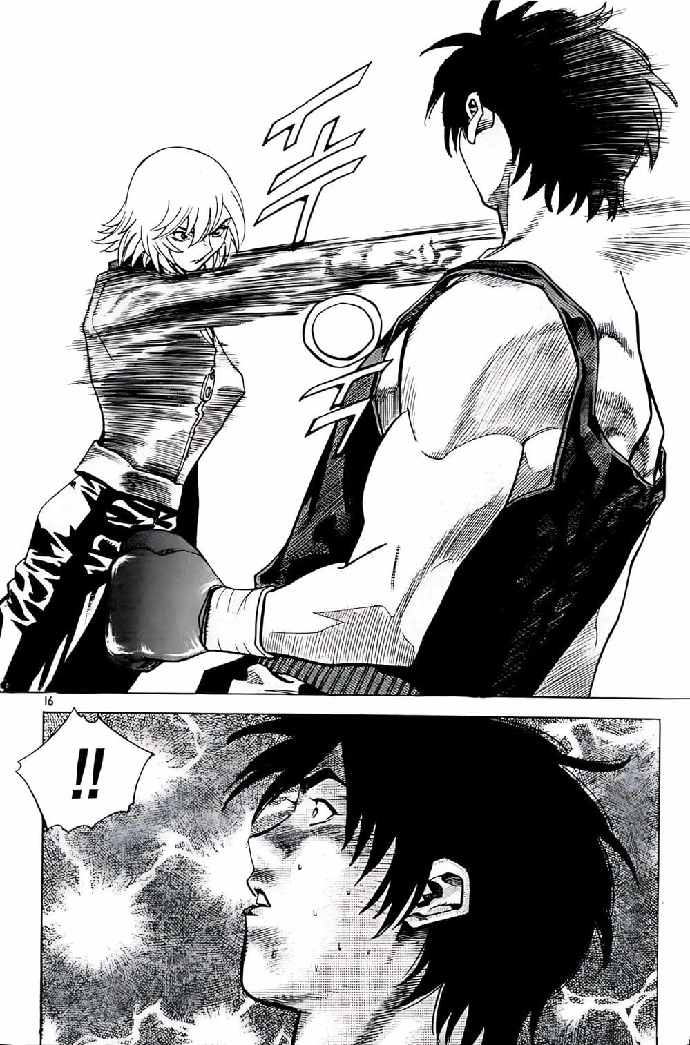 Truyện Tranh Change Guy trang 3