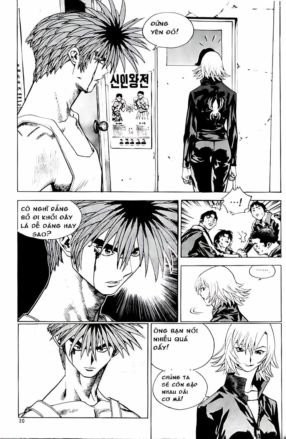 Truyện Tranh Change Guy trang 3