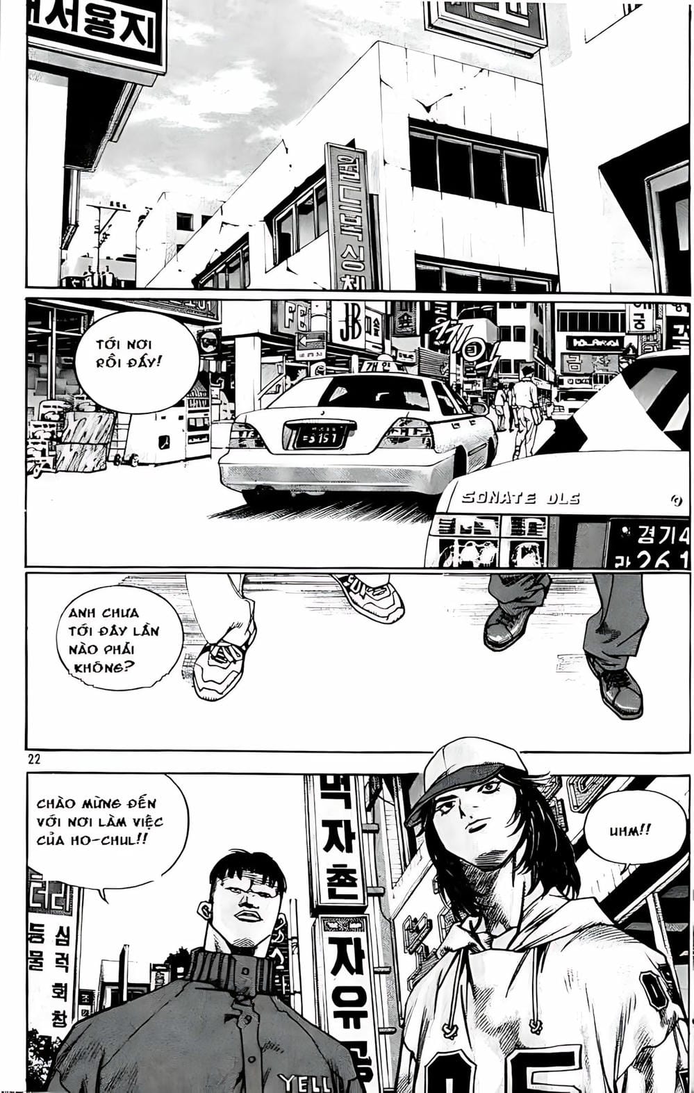 Truyện Tranh Change Guy trang 3