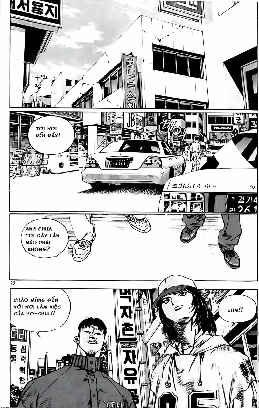 Truyện Tranh Change Guy trang 3