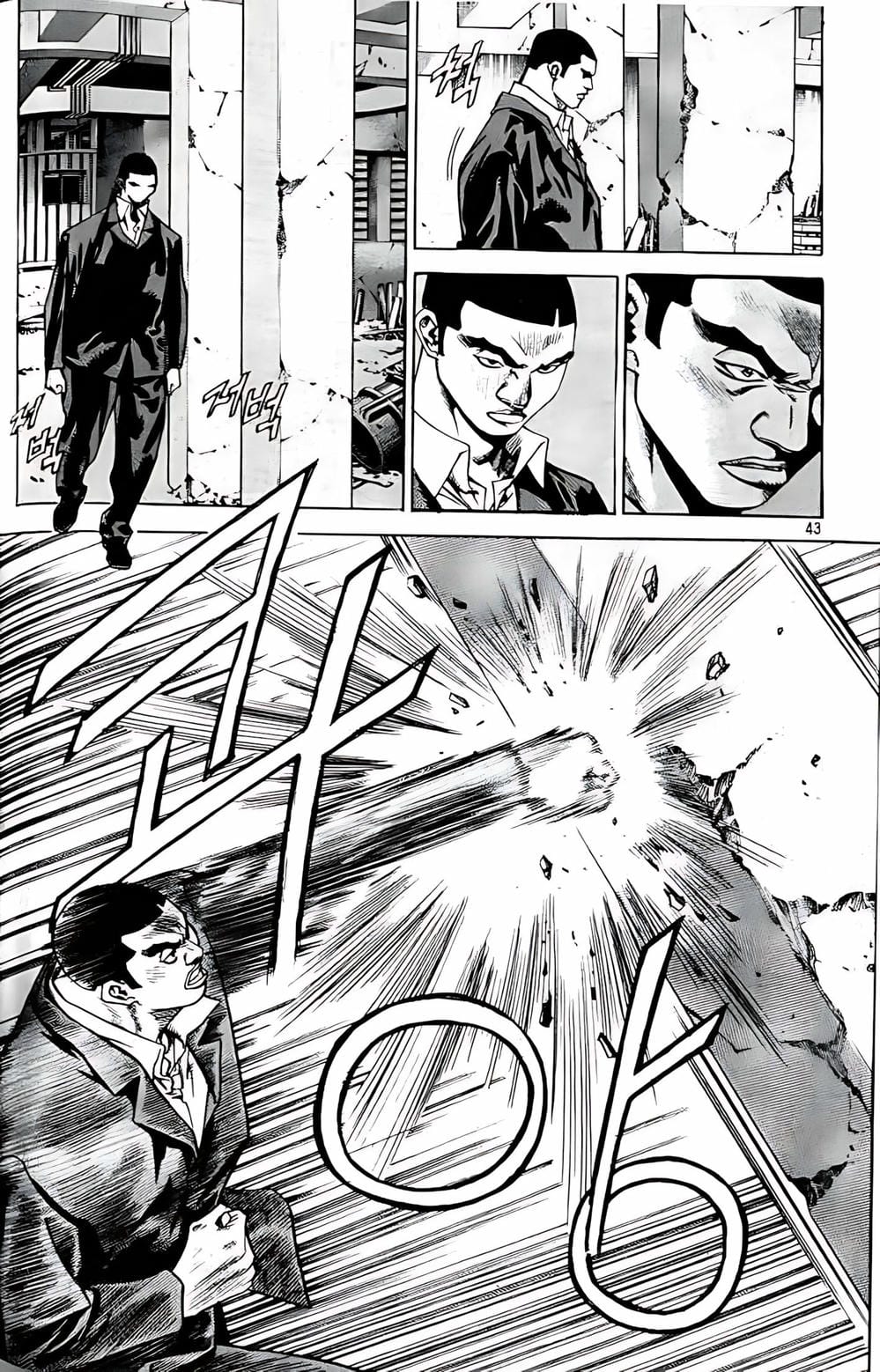 Truyện Tranh Change Guy trang 3