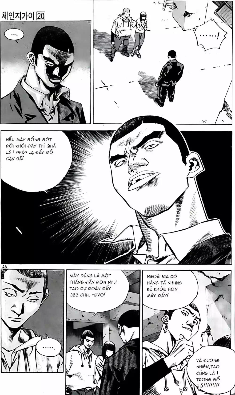 Truyện Tranh Change Guy trang 3