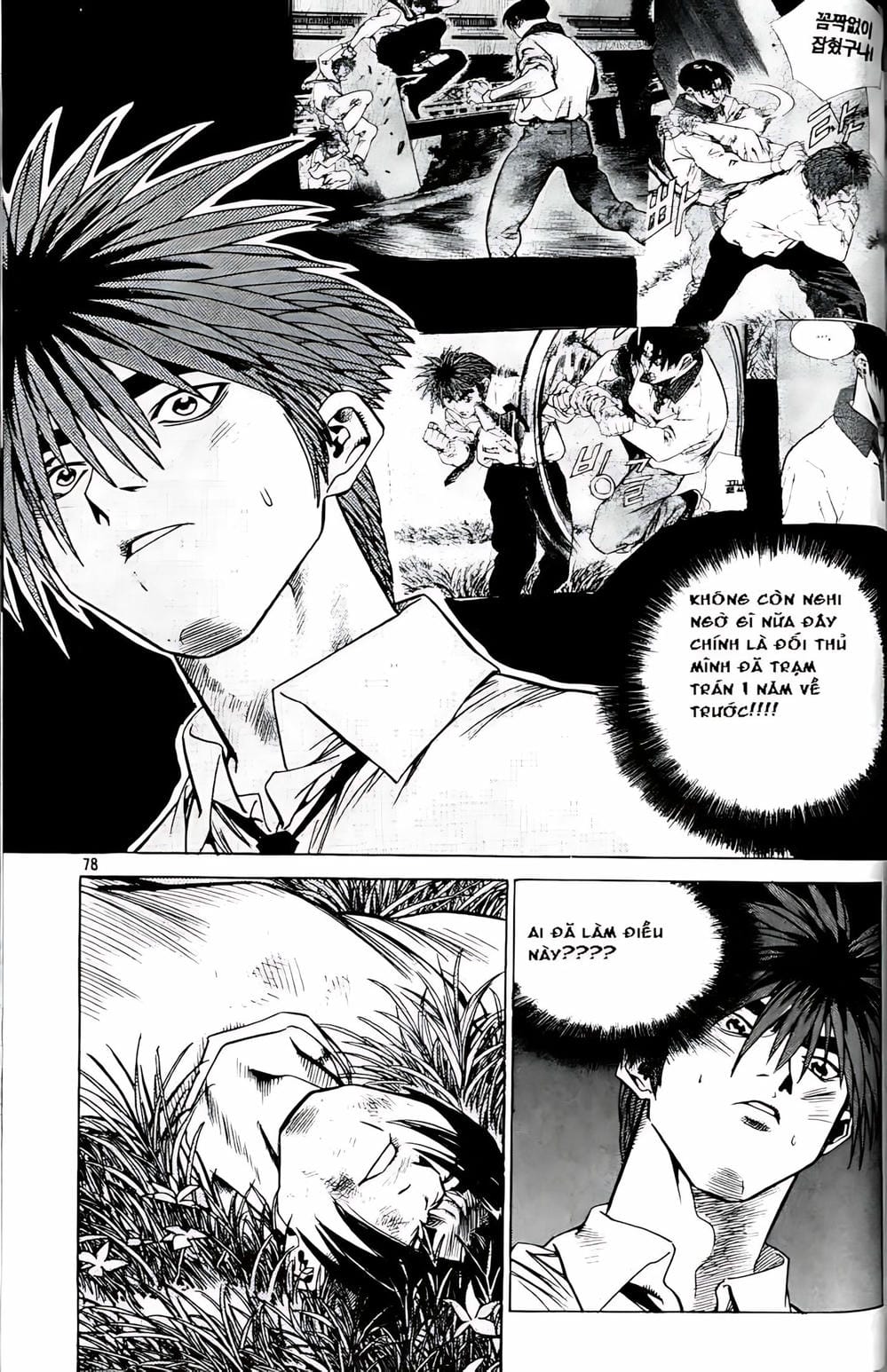 Truyện Tranh Change Guy trang 3