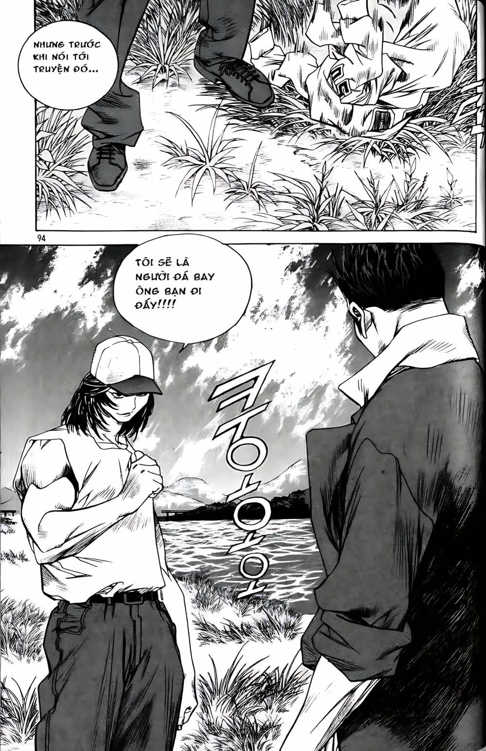 Truyện Tranh Change Guy trang 3