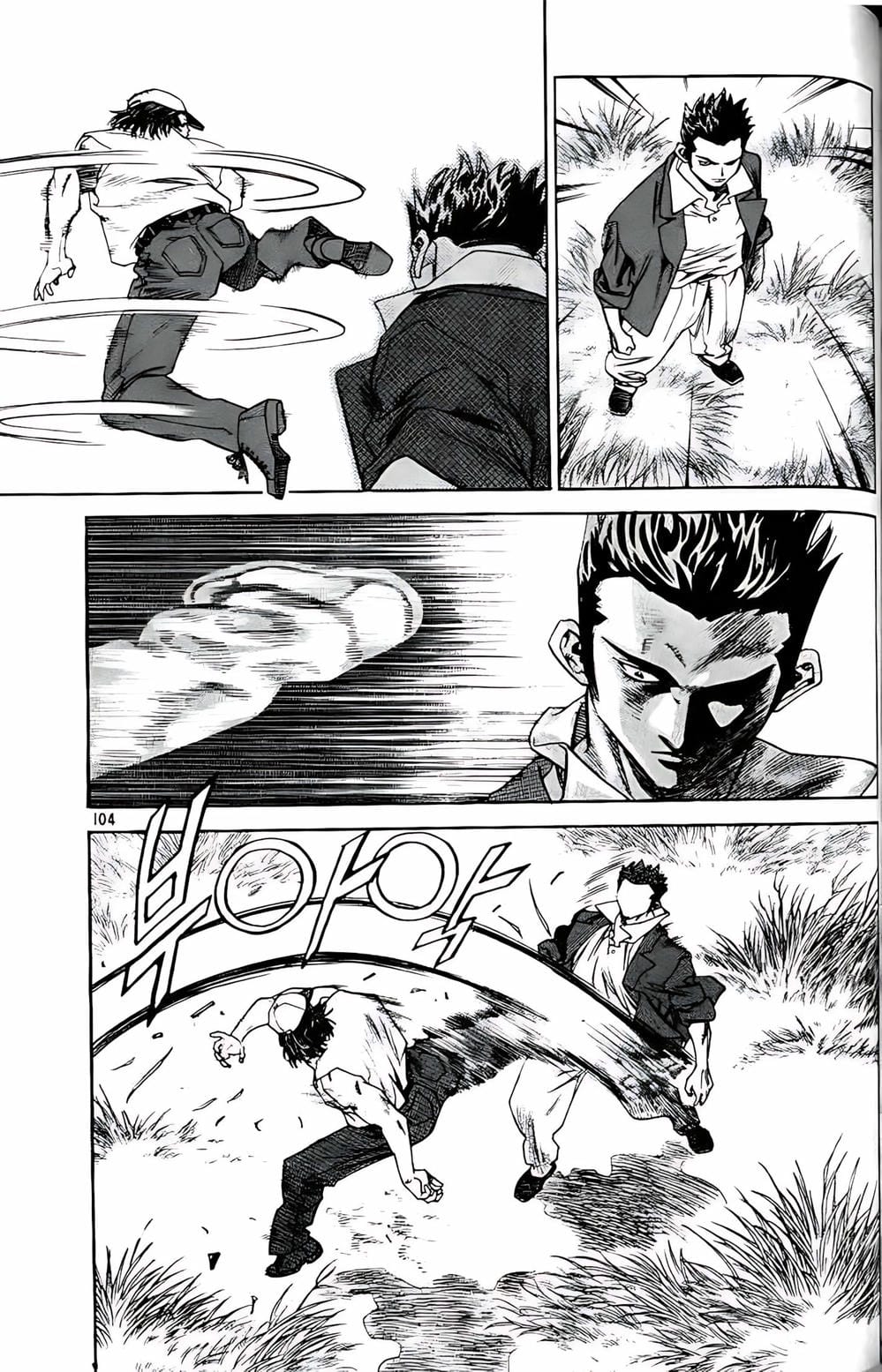 Truyện Tranh Change Guy trang 3