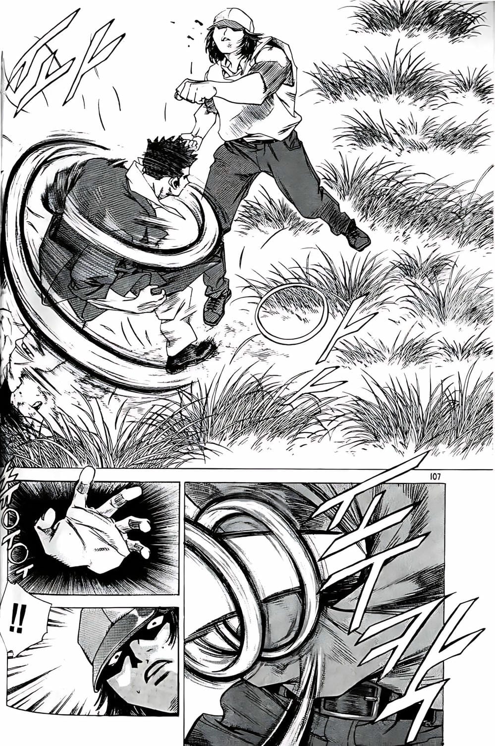 Truyện Tranh Change Guy trang 3