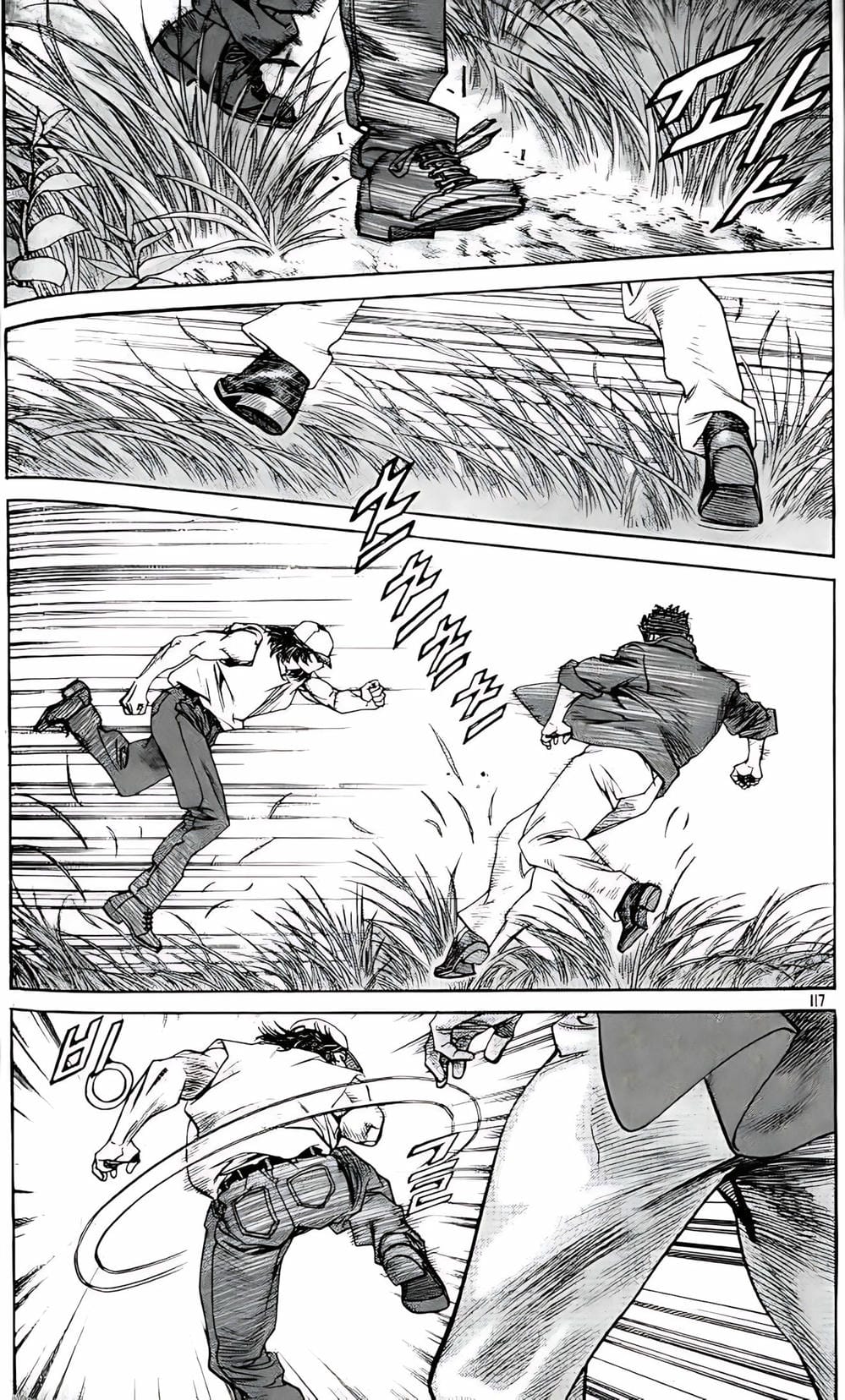 Truyện Tranh Change Guy trang 3