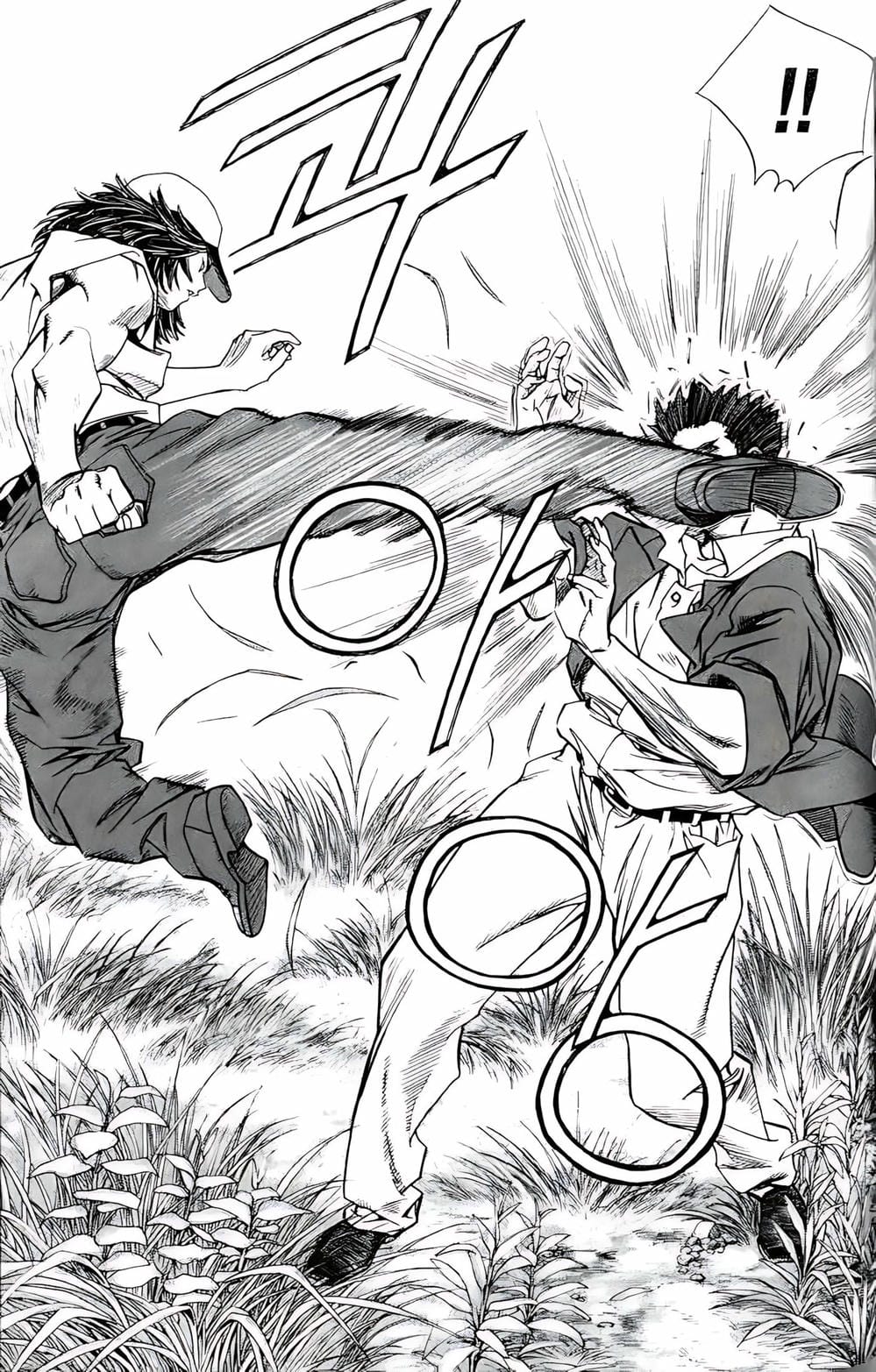 Truyện Tranh Change Guy trang 3