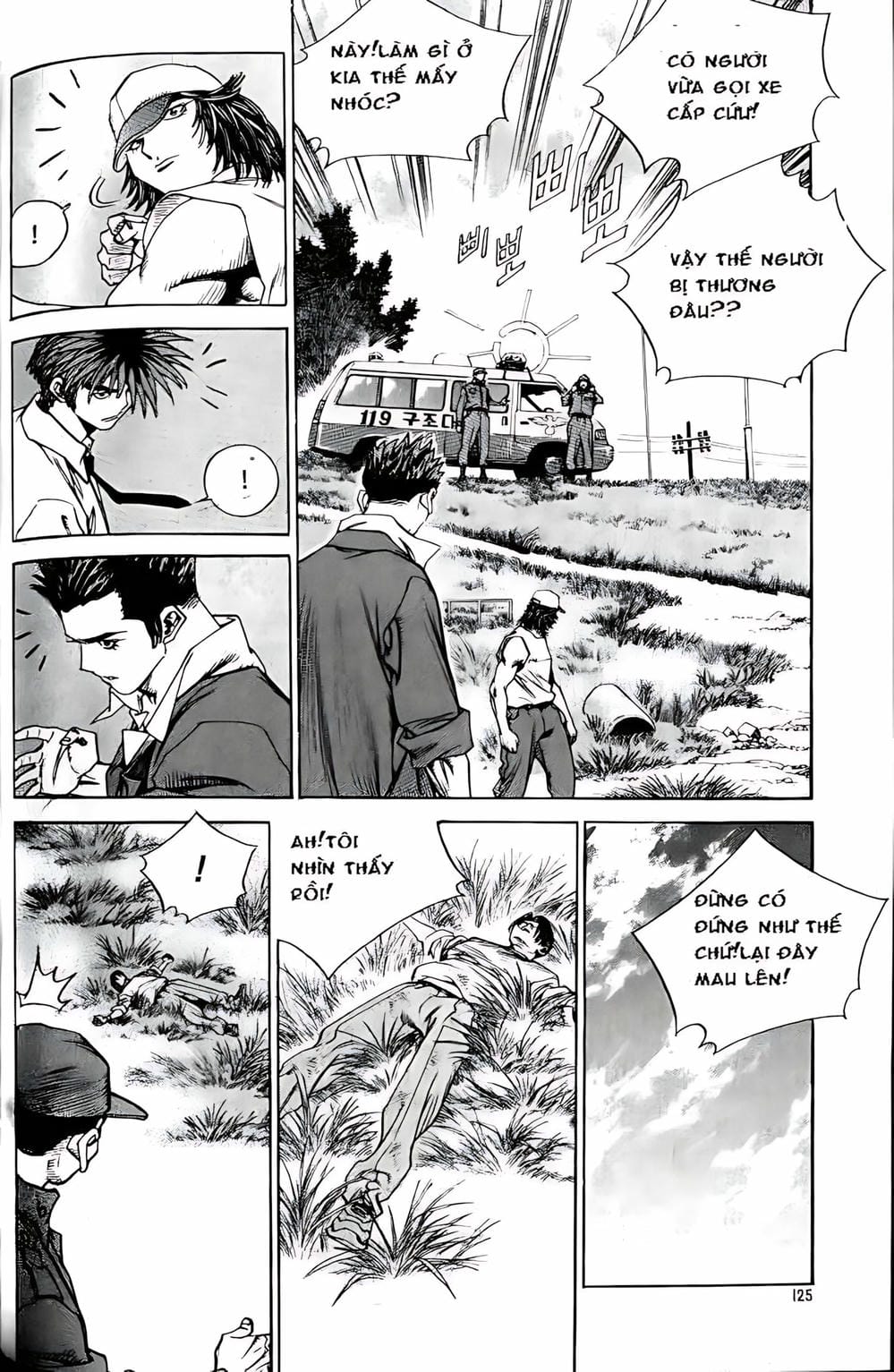 Truyện Tranh Change Guy trang 3