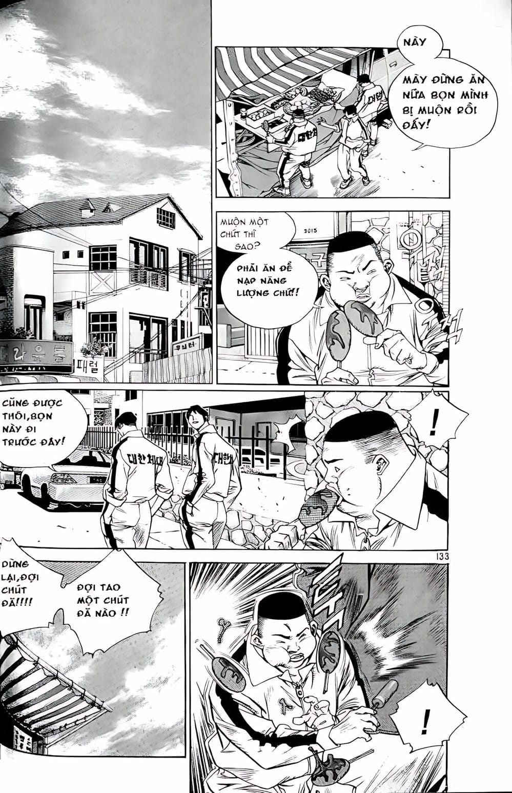 Truyện Tranh Change Guy trang 3