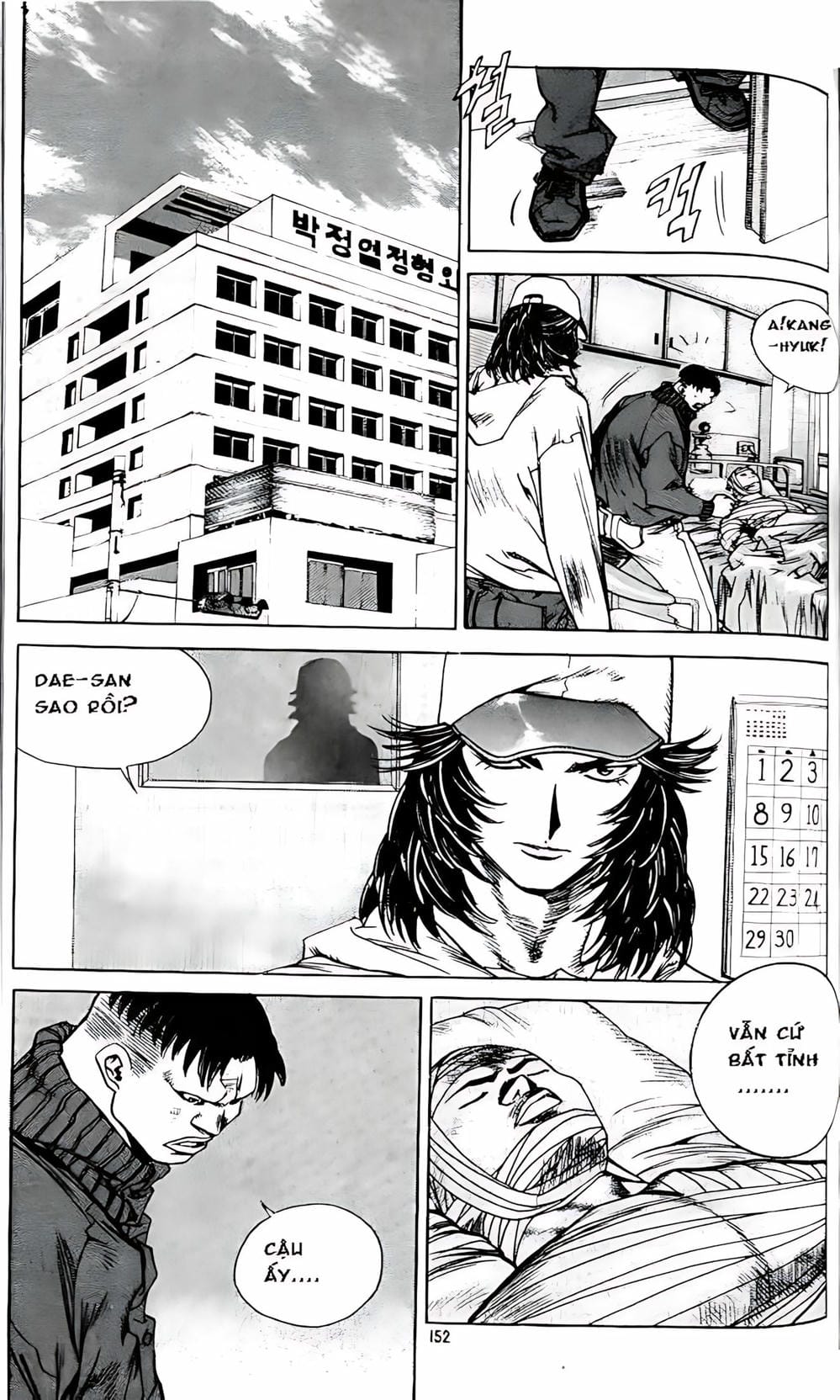 Truyện Tranh Change Guy trang 3