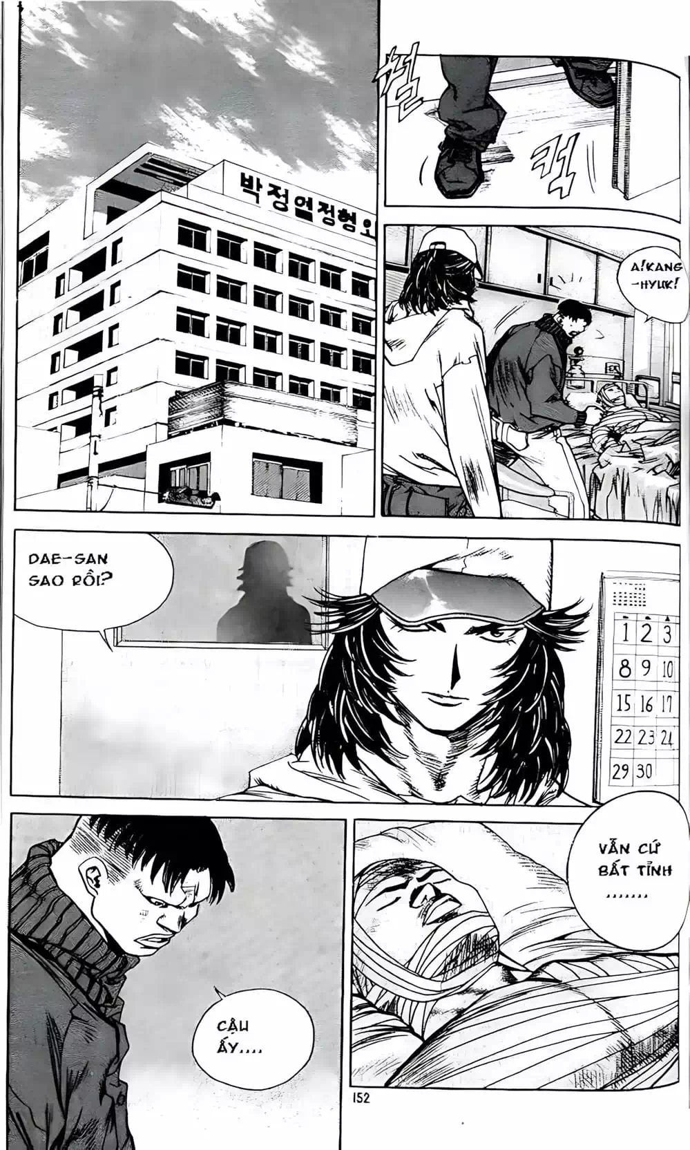 Truyện Tranh Change Guy trang 3