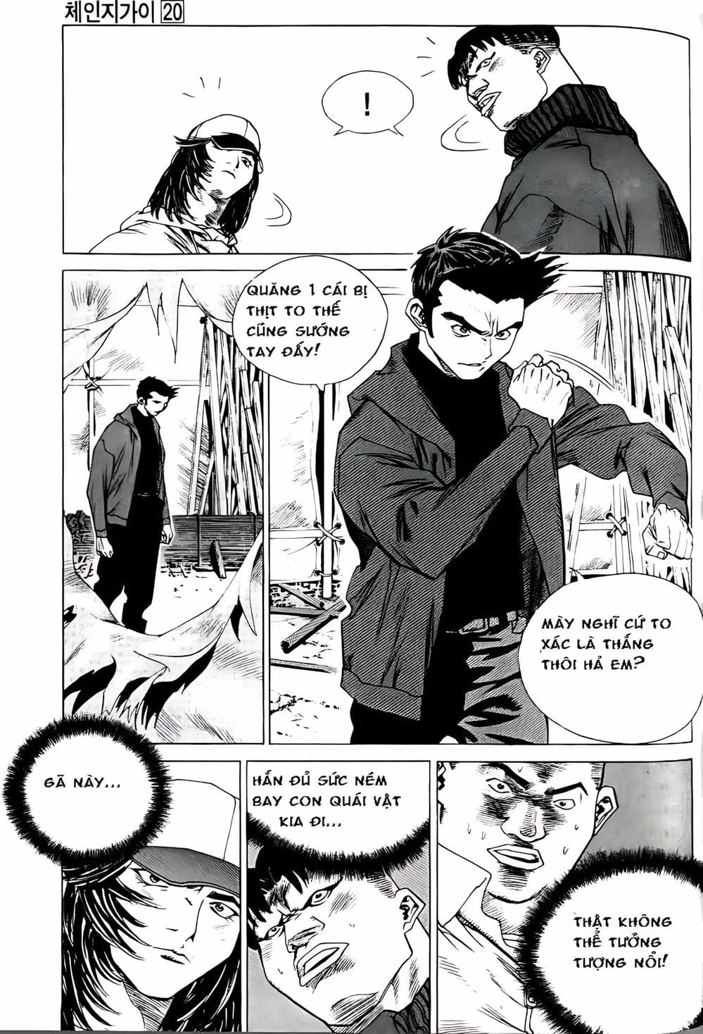 Truyện Tranh Change Guy trang 3