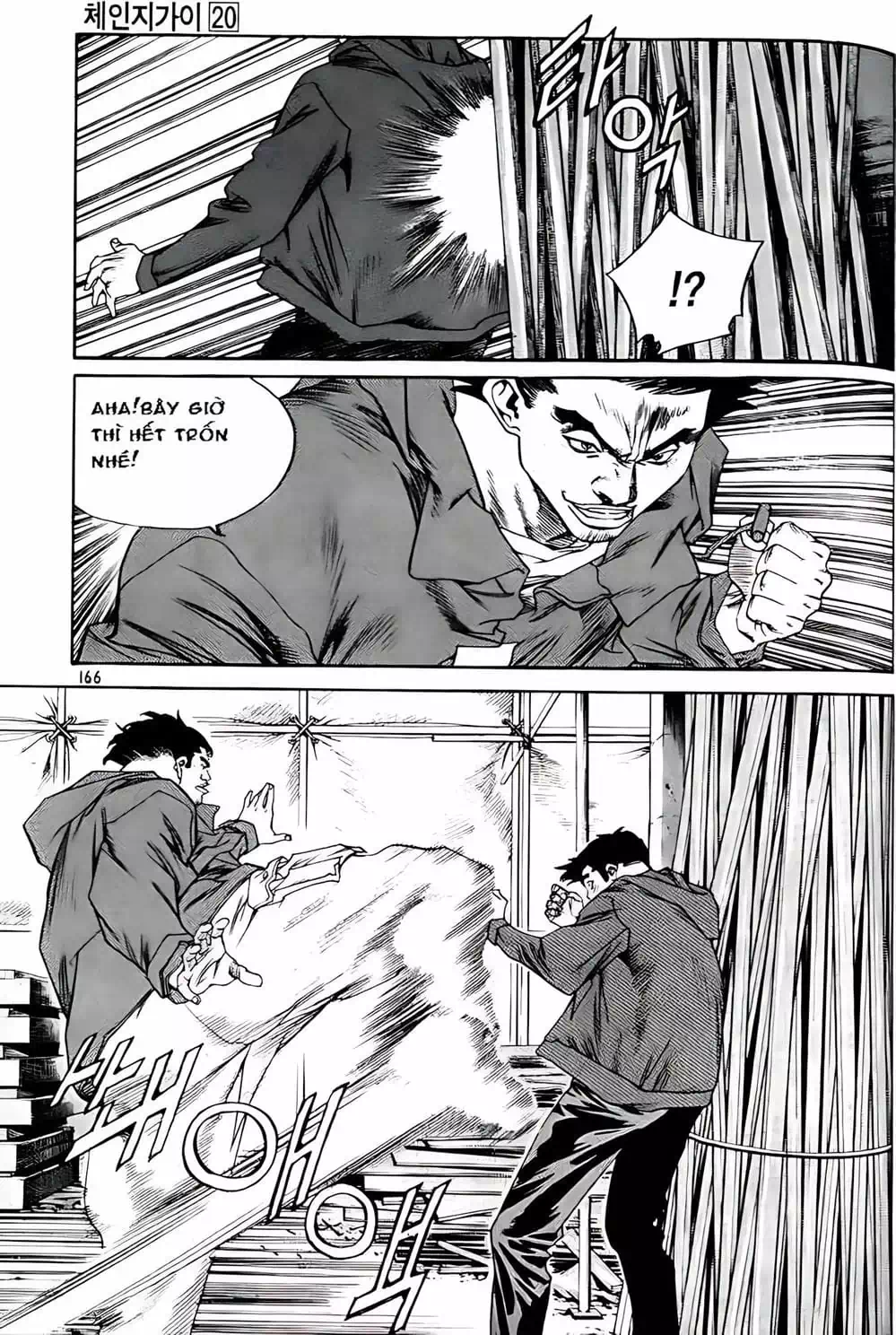 Truyện Tranh Change Guy trang 3