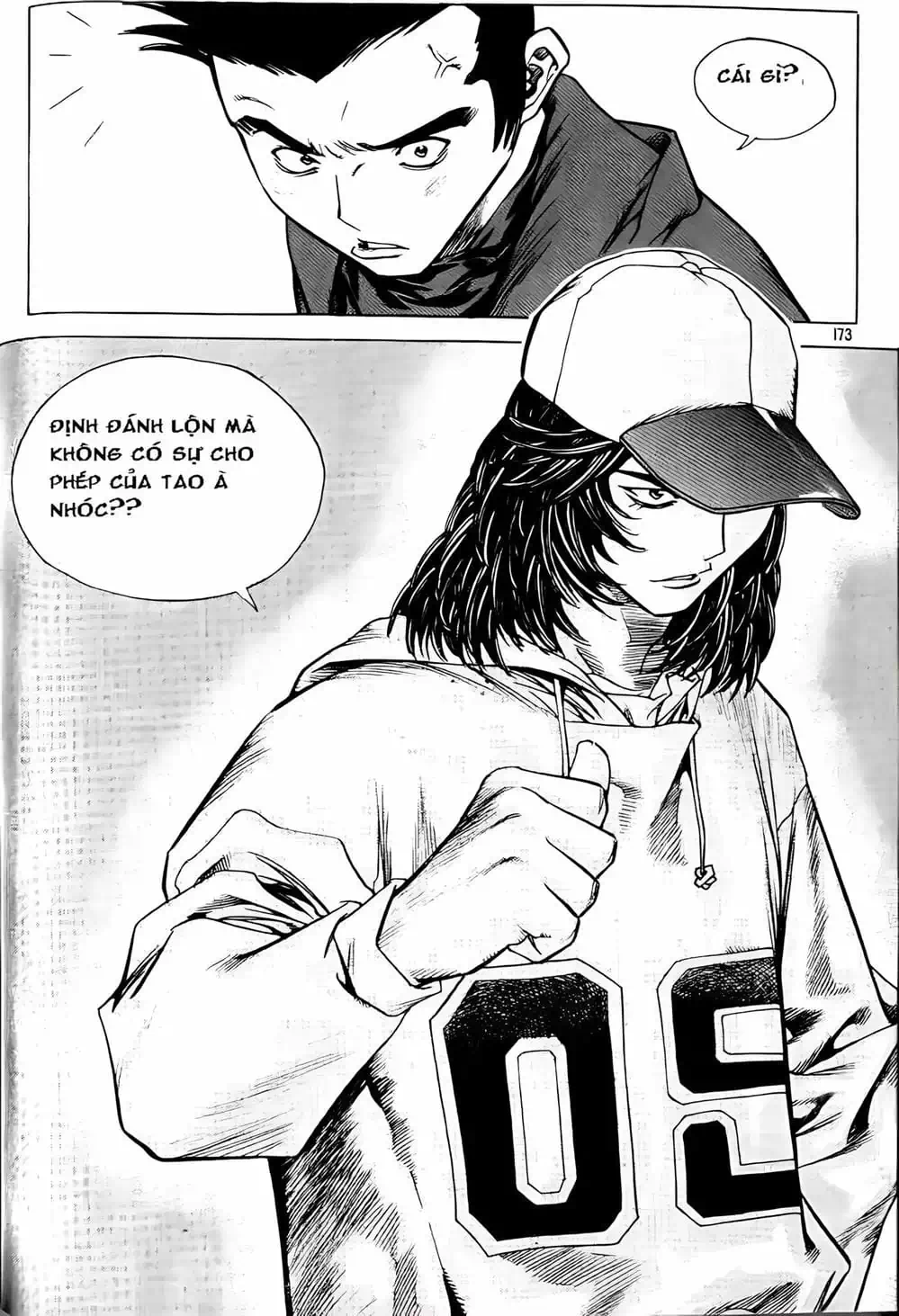 Truyện Tranh Change Guy trang 3