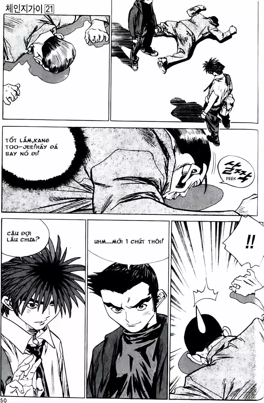 Truyện Tranh Change Guy trang 3