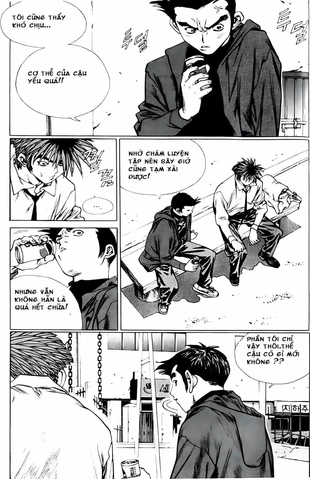 Truyện Tranh Change Guy trang 3