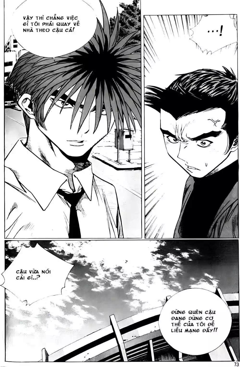 Truyện Tranh Change Guy trang 3