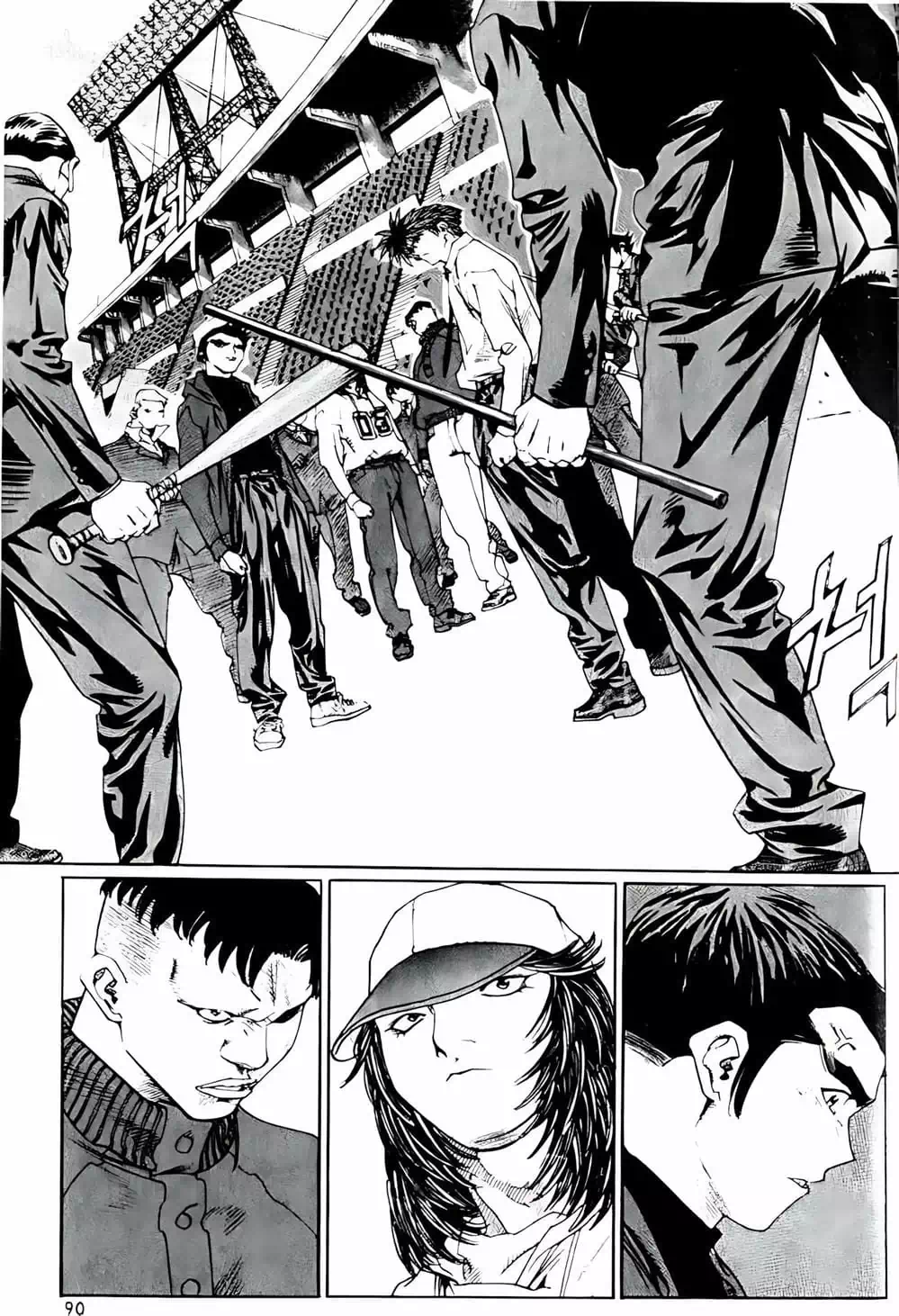 Truyện Tranh Change Guy trang 3