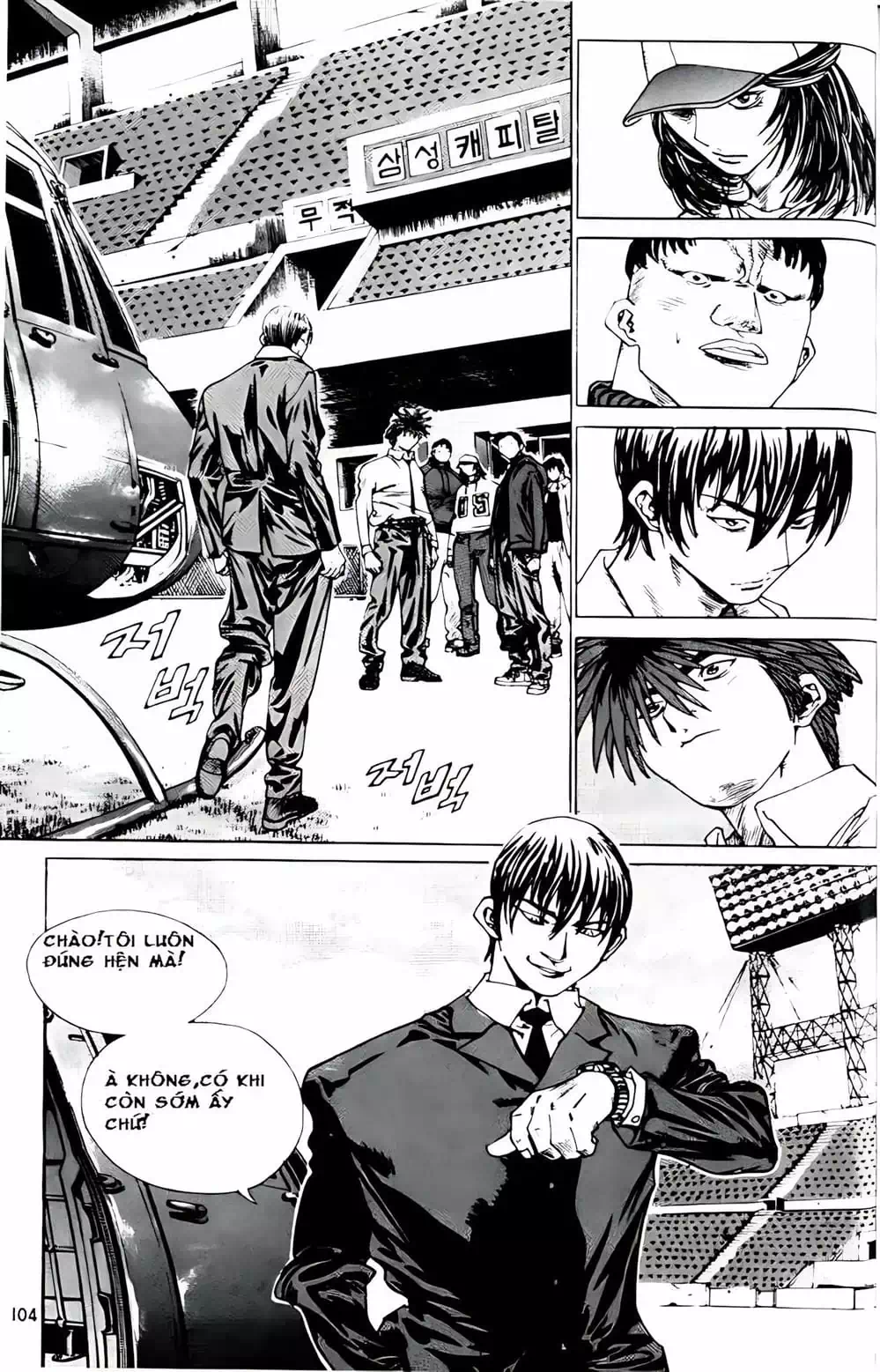 Truyện Tranh Change Guy trang 3