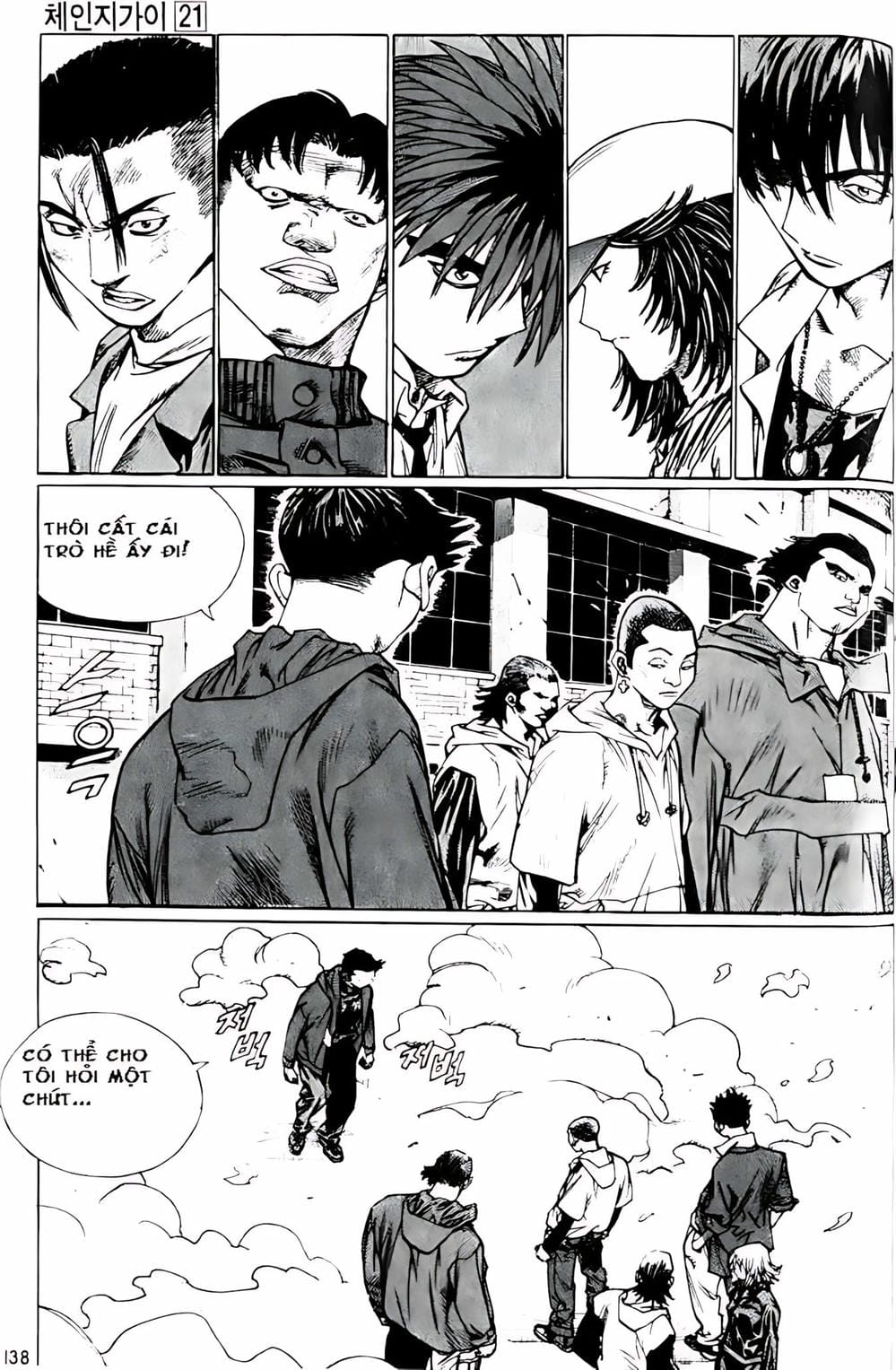 Truyện Tranh Change Guy trang 3