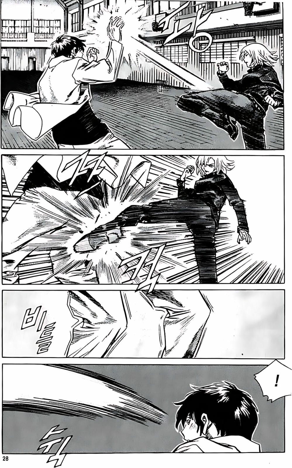 Truyện Tranh Change Guy trang 3