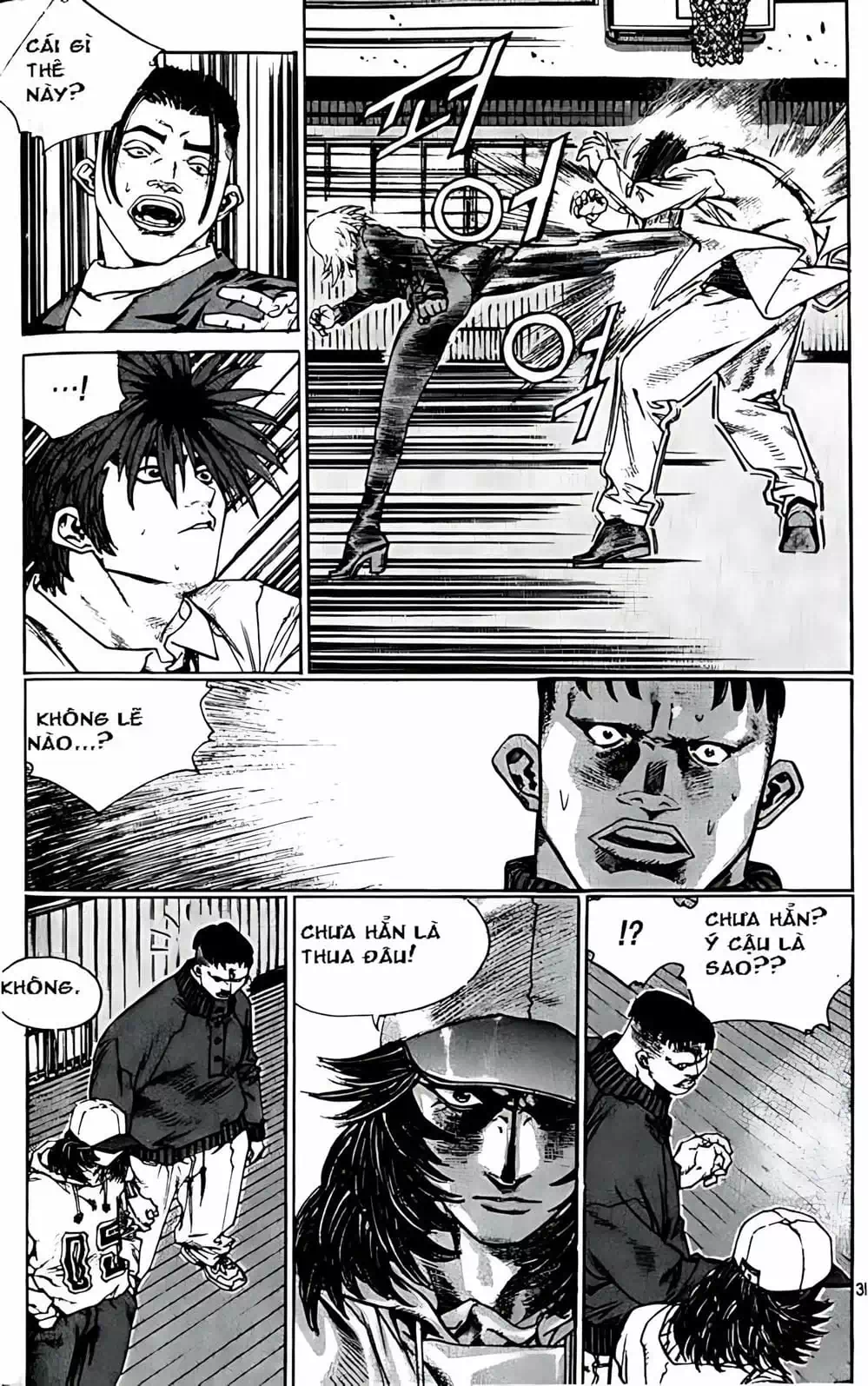 Truyện Tranh Change Guy trang 3