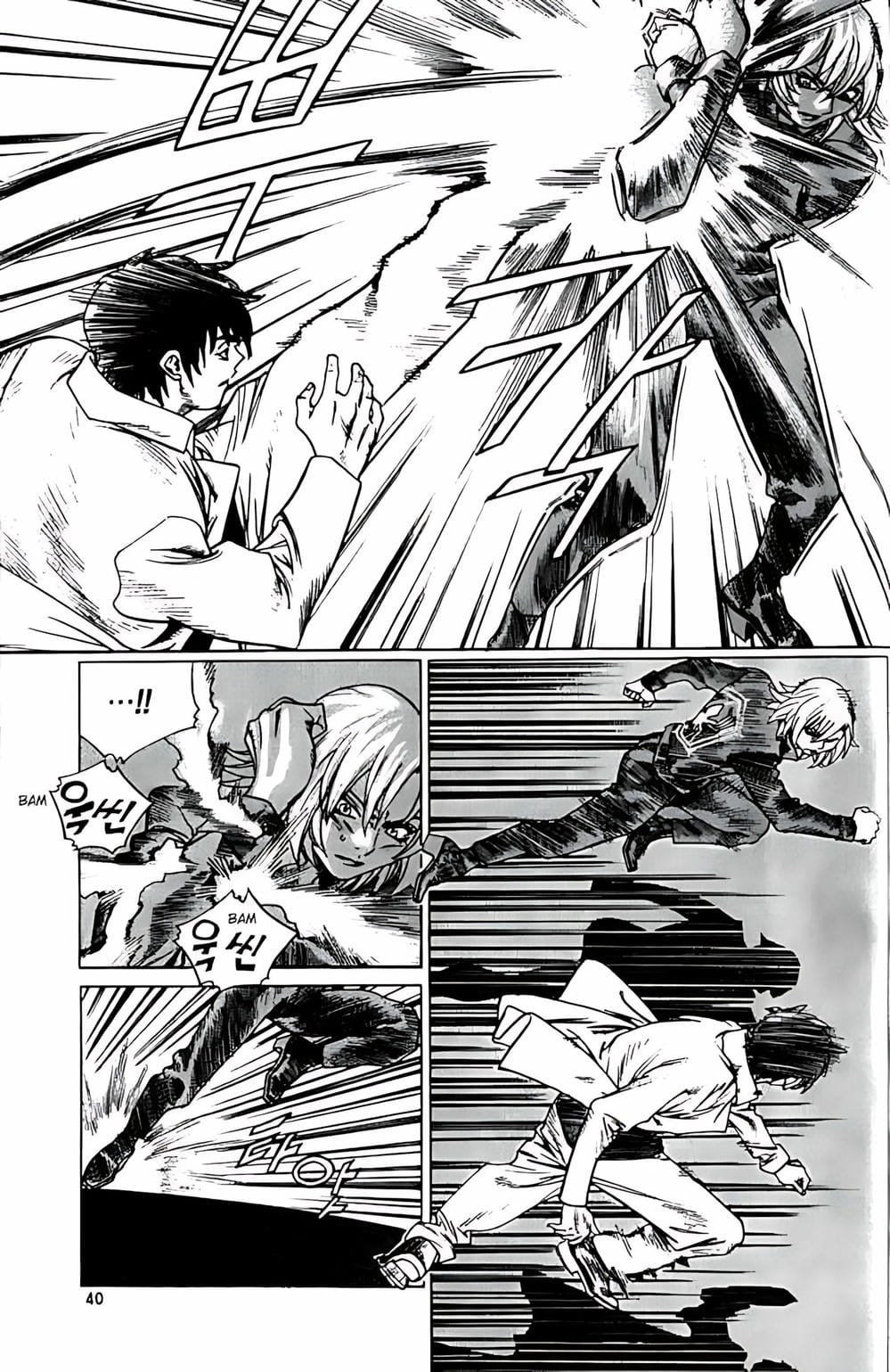 Truyện Tranh Change Guy trang 3