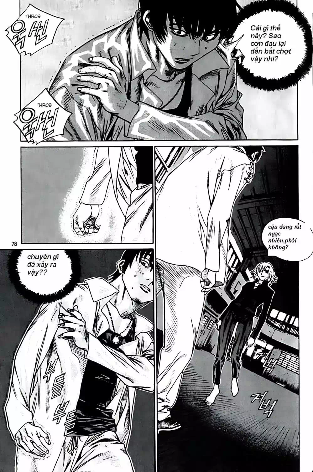 Truyện Tranh Change Guy trang 3