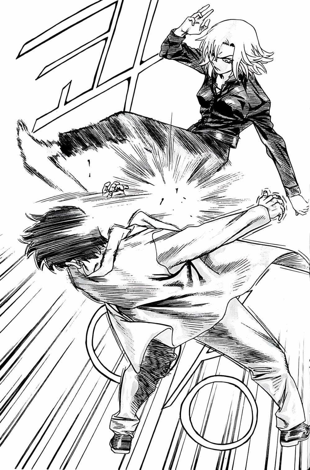 Truyện Tranh Change Guy trang 3