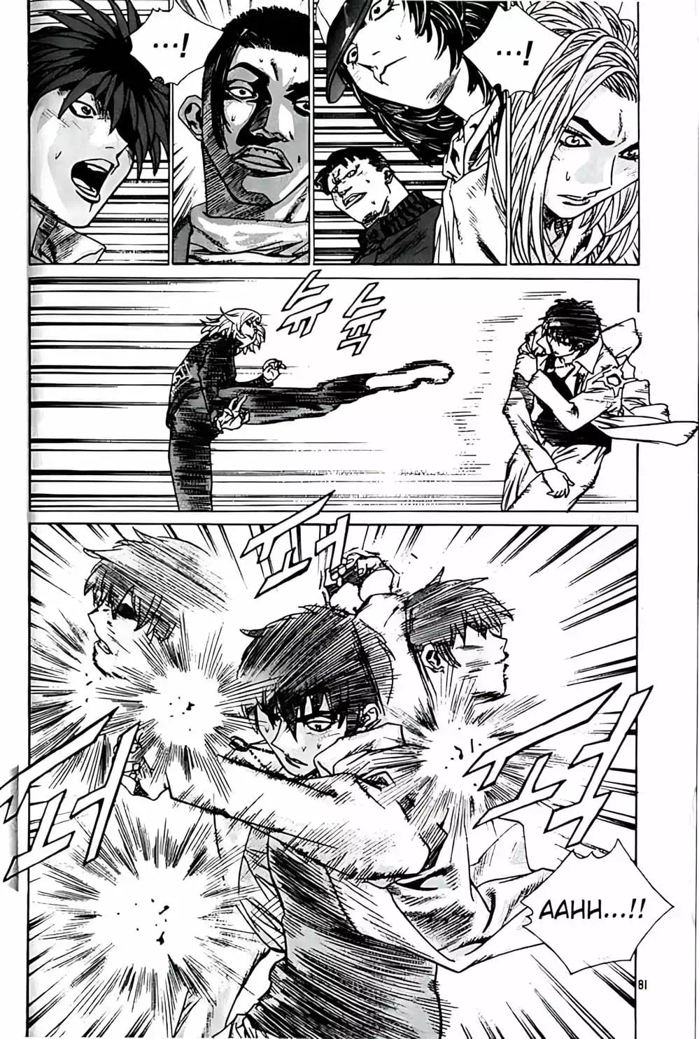 Truyện Tranh Change Guy trang 3