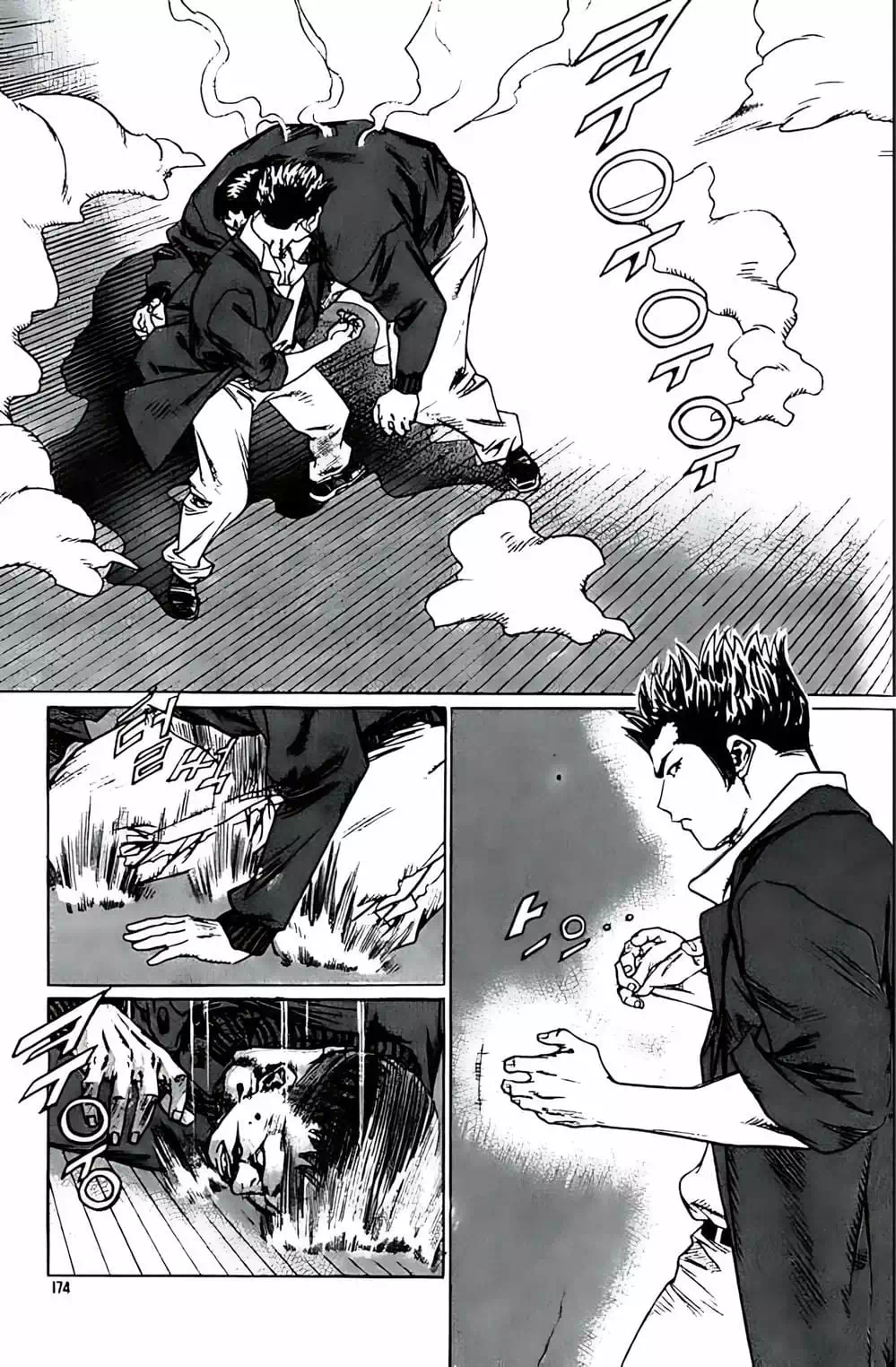 Truyện Tranh Change Guy trang 3