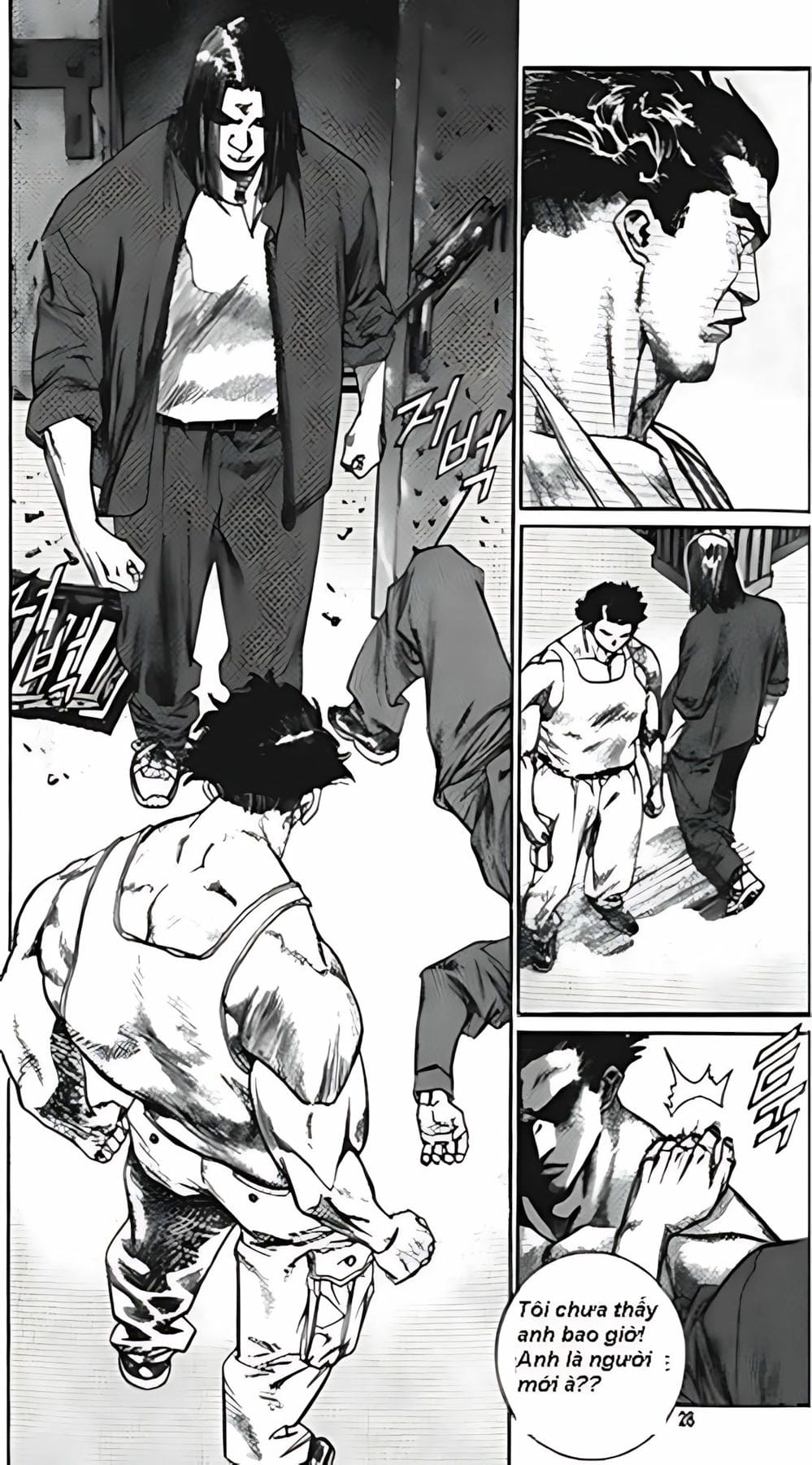 Truyện Tranh Change Guy trang 3